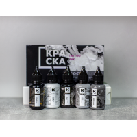Сет краски "Черно-серый" - 5 шт. по 30 мл.